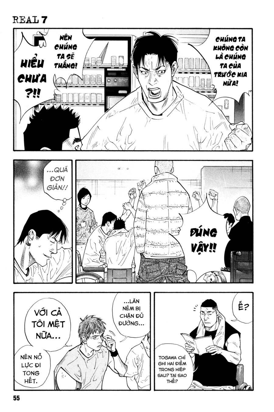 Real - Chương 38