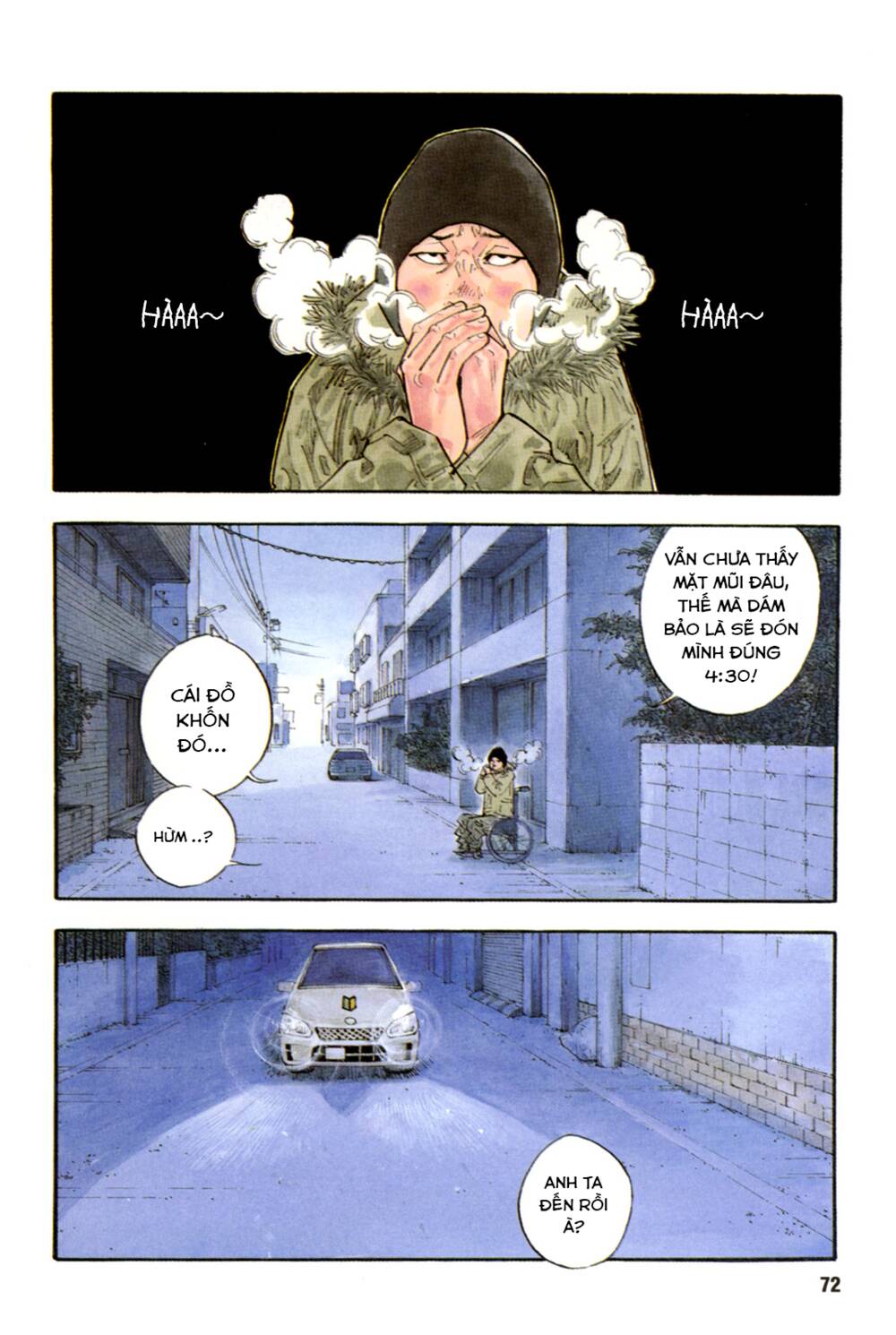 Real - Chương 39