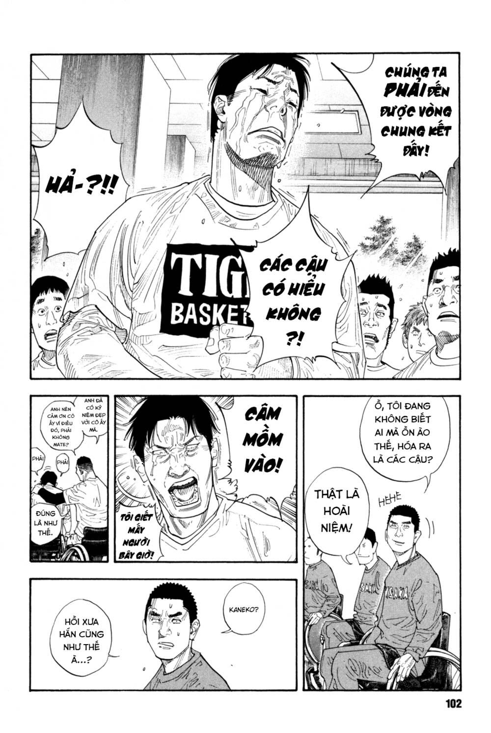 Real - Chương 39