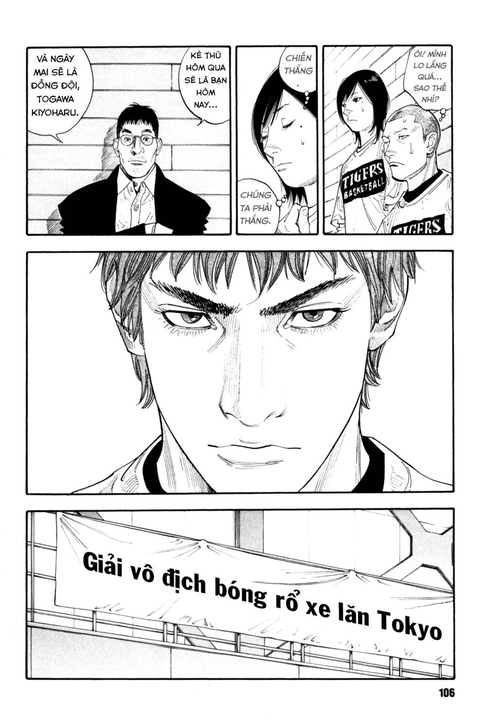 Real - Chương 39
