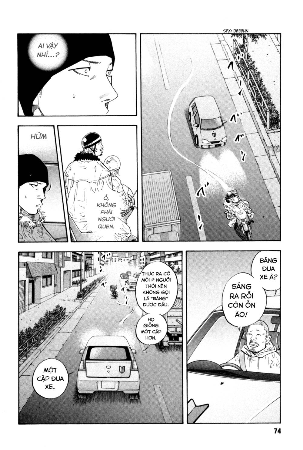 Real - Chương 39