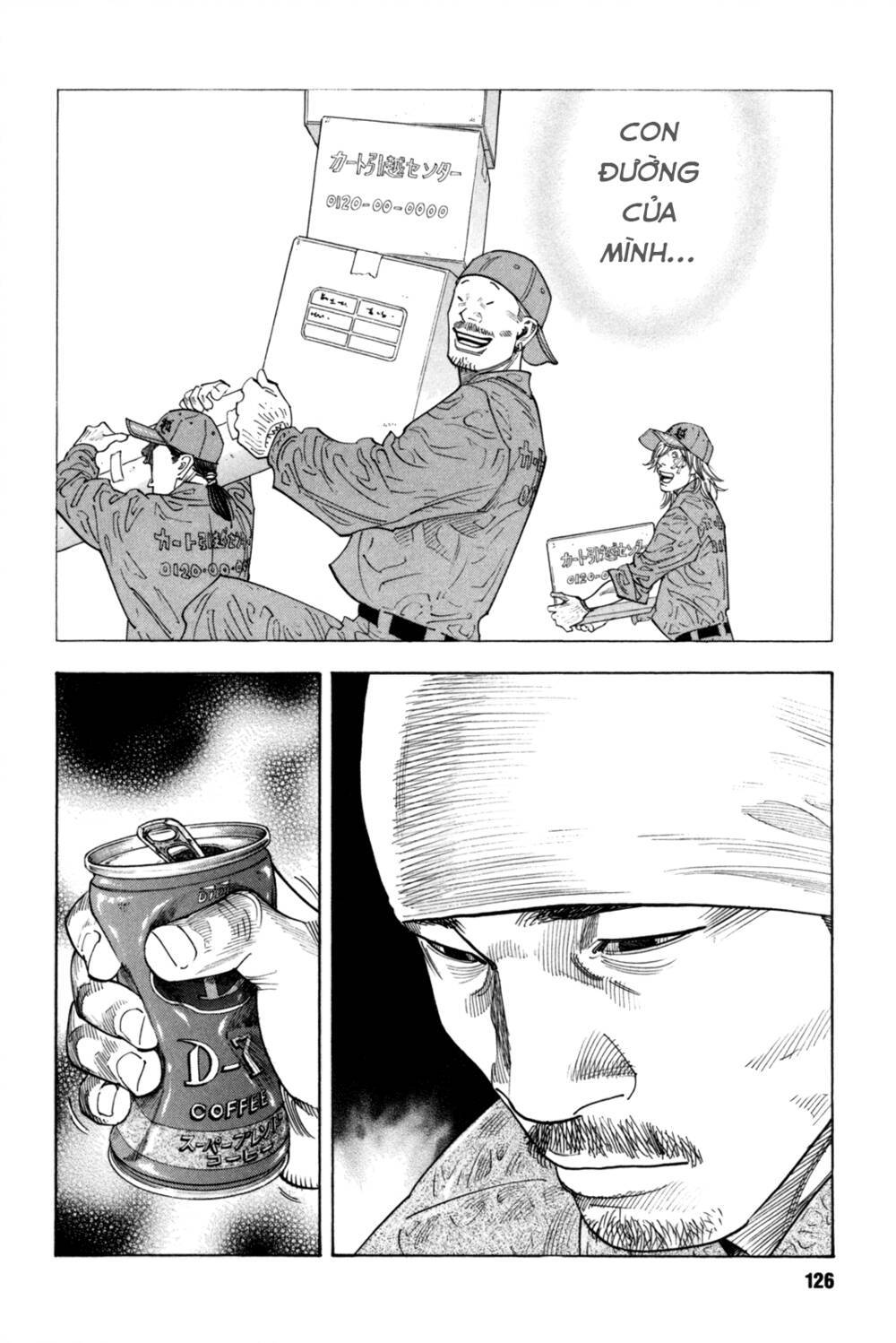 Real - Chương 40