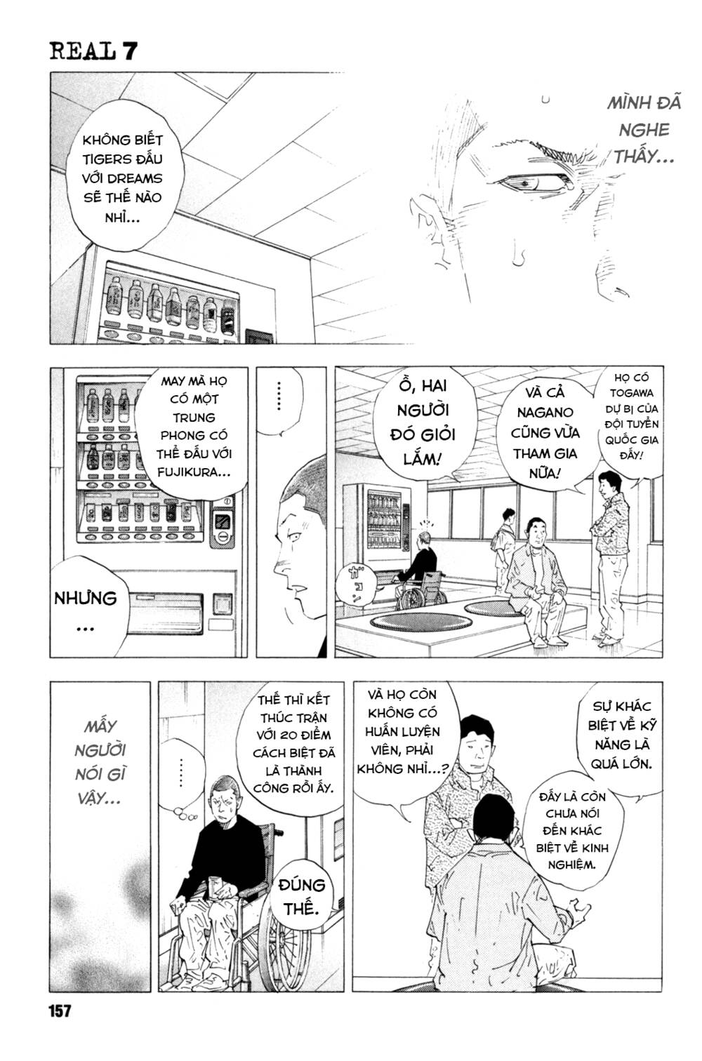 Real - Chương 41