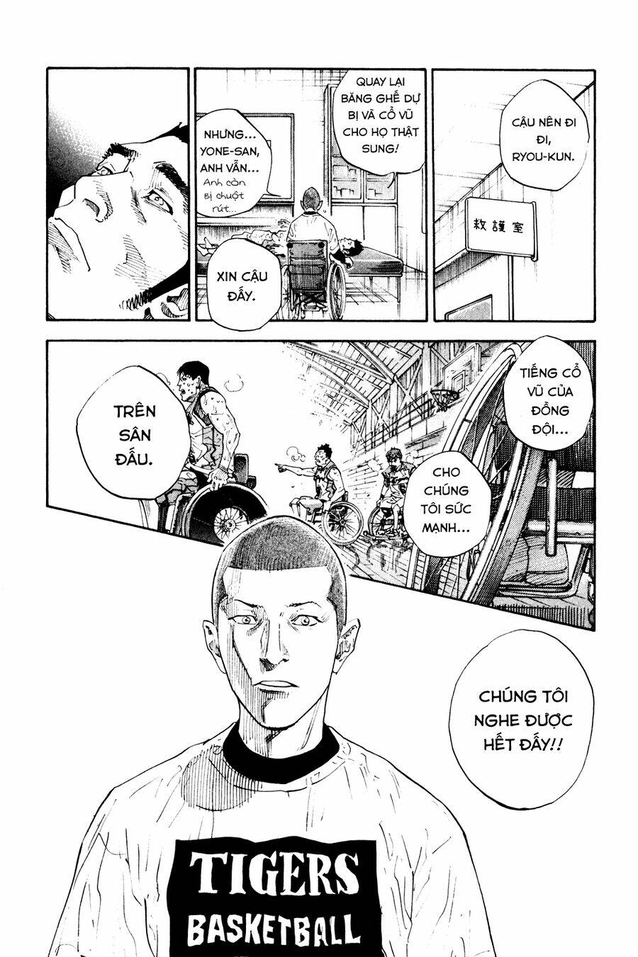 Real - Chương 42