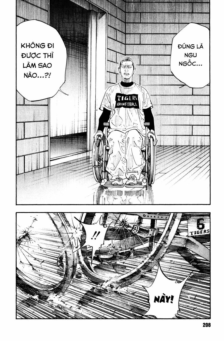 Real - Chương 42