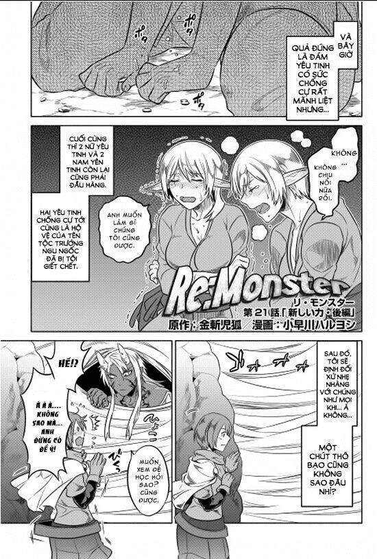 Re:monster - Chương 21