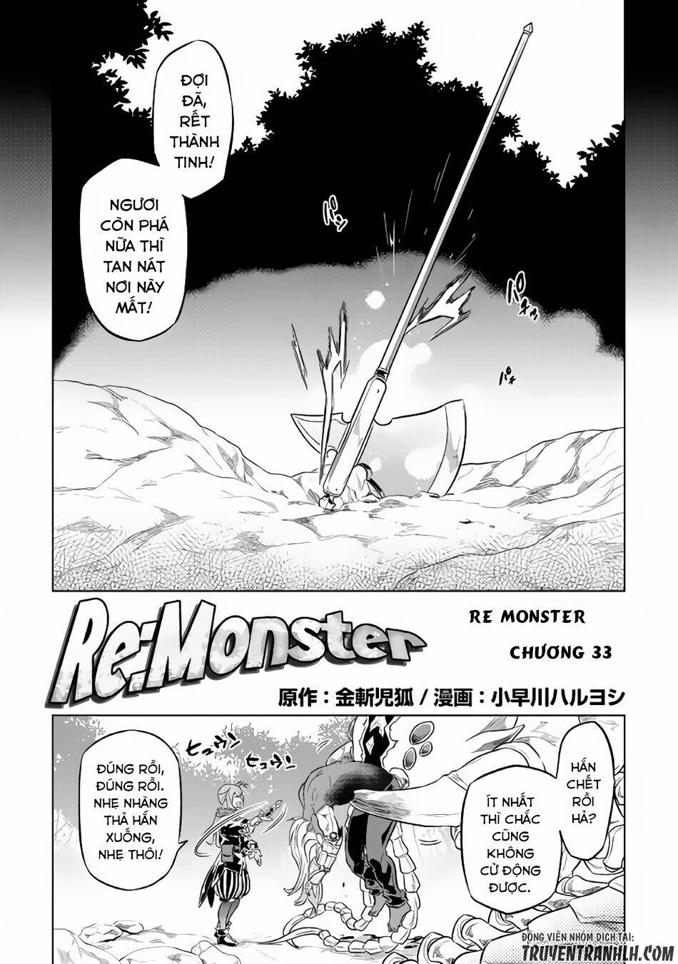 Re:monster - Chương 33