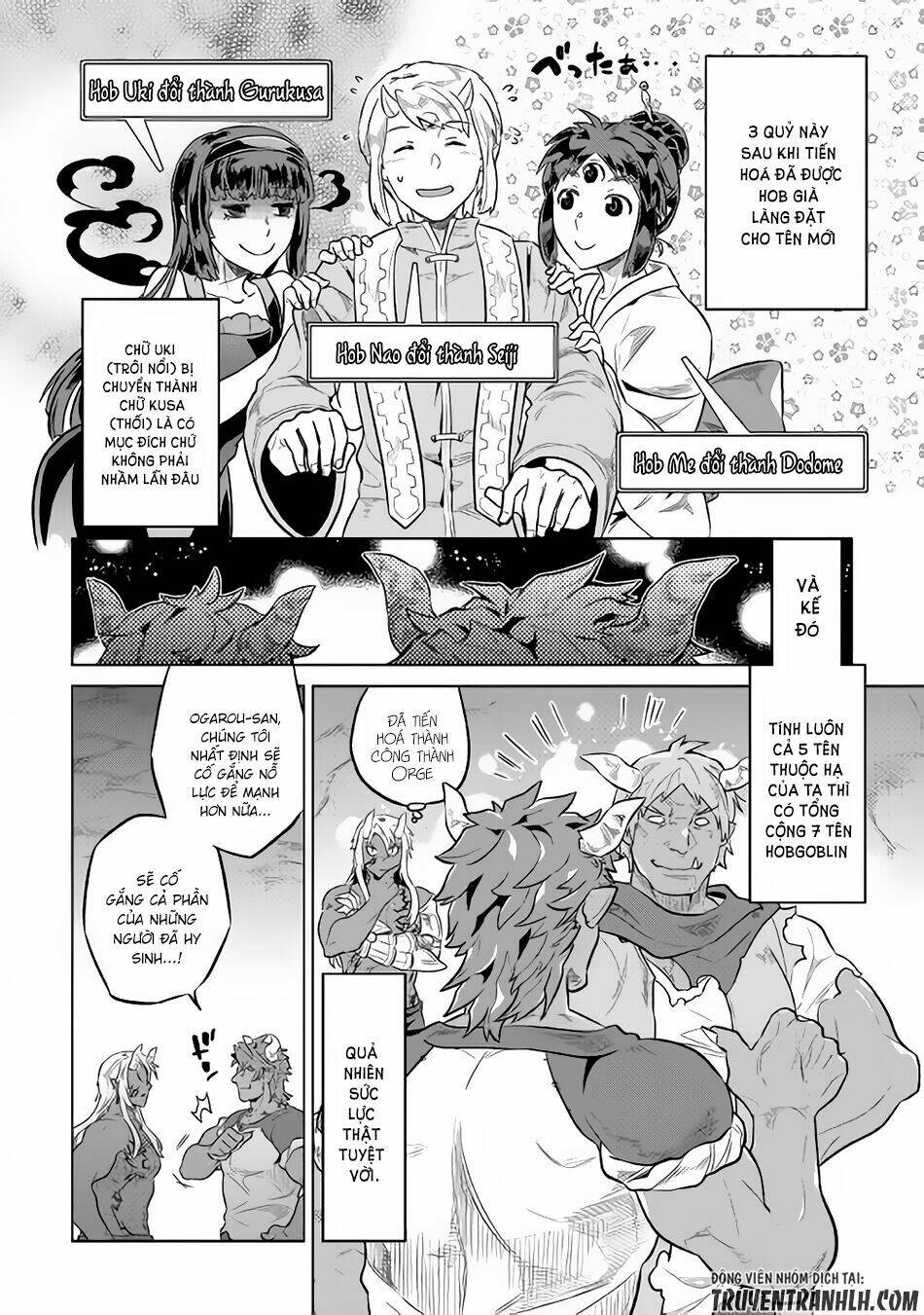 Re:monster - Chương 34