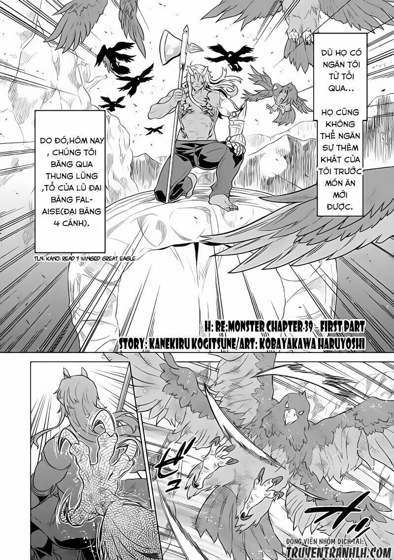 Re:monster - Chương 39