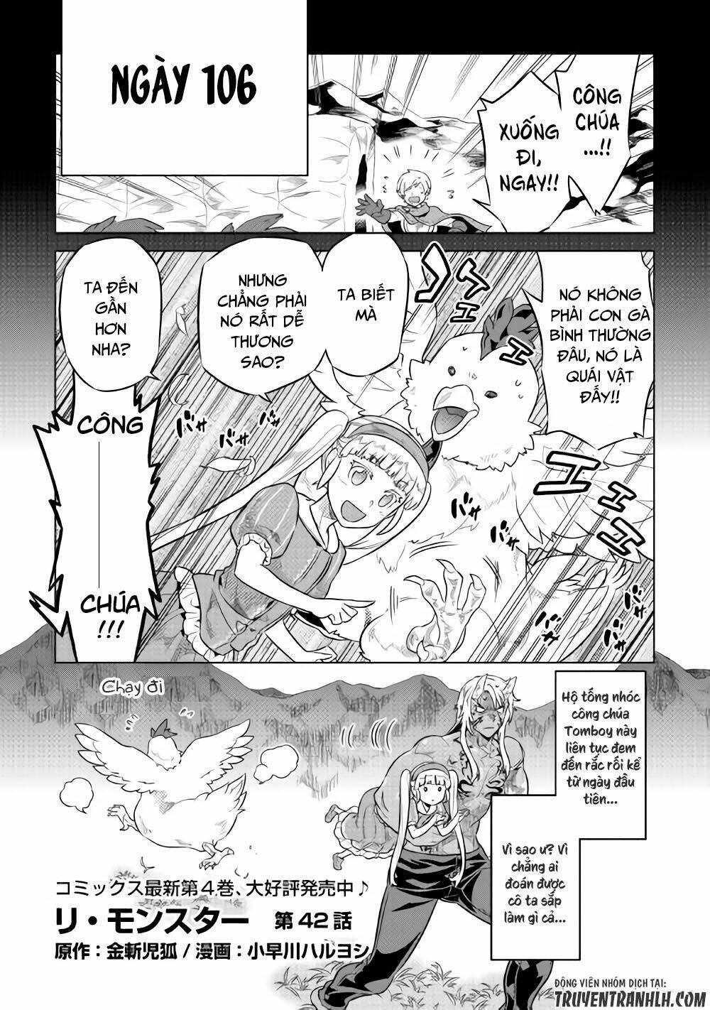 Re:monster - Chương 42