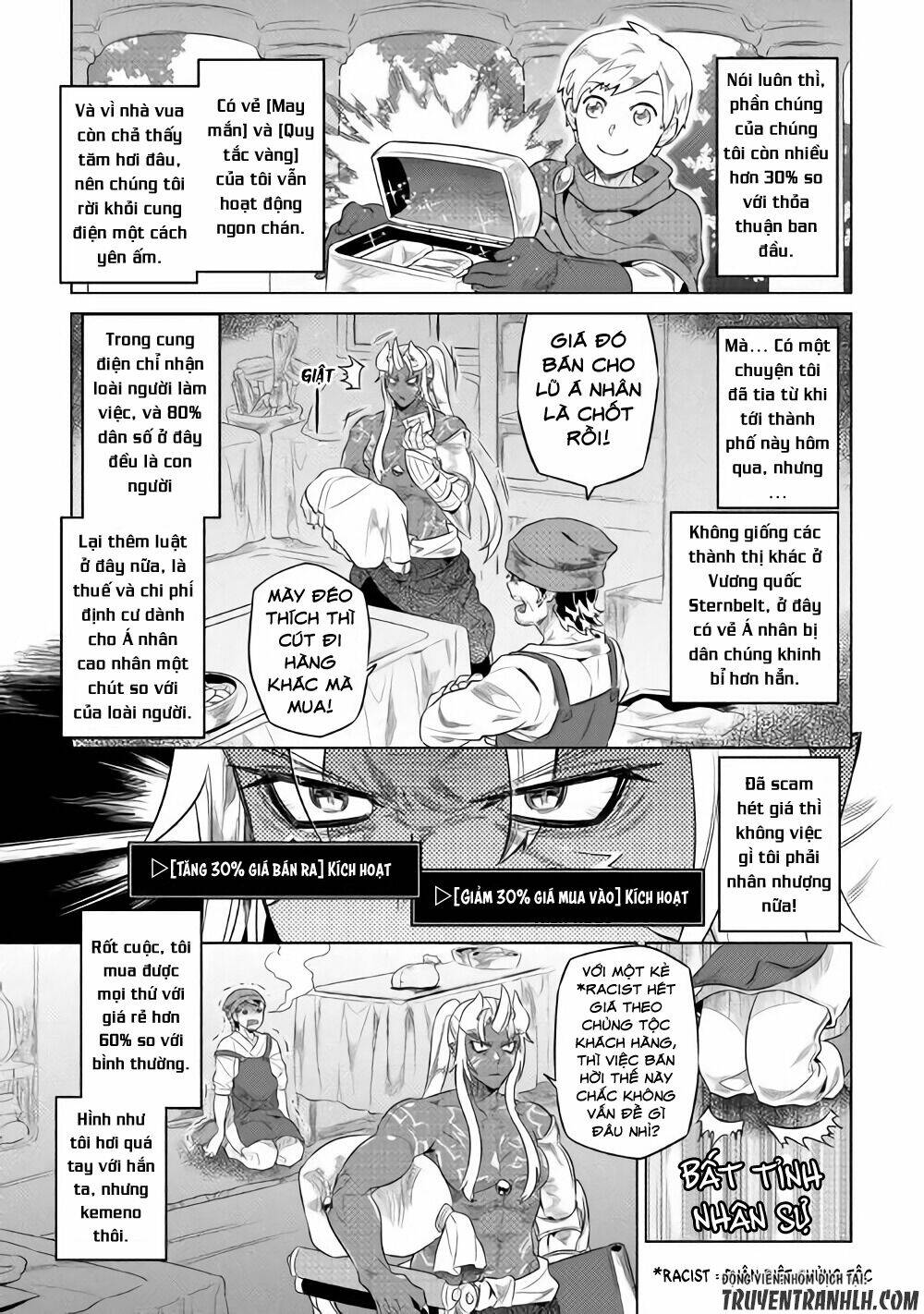 Re:monster - Chương 47