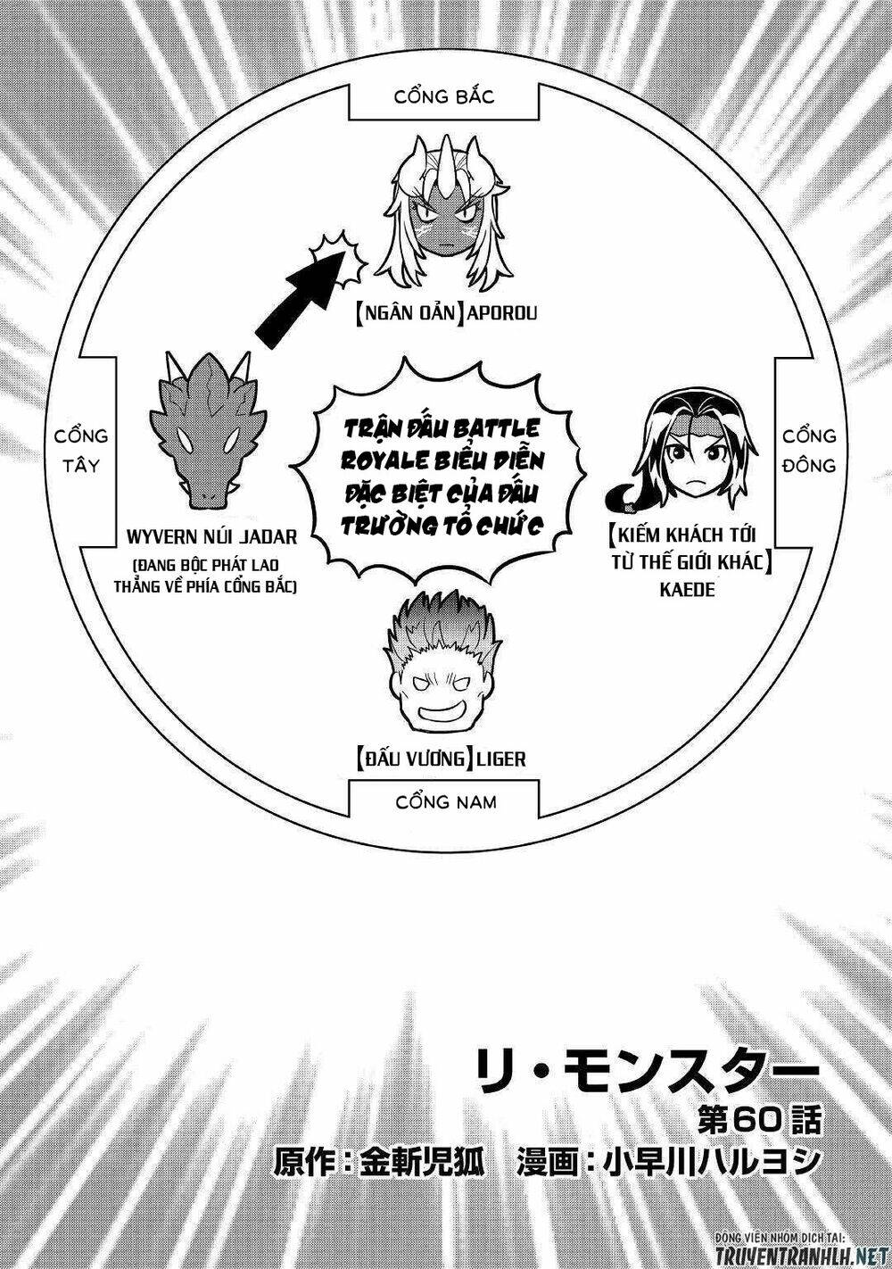 Re:monster - Chương 60