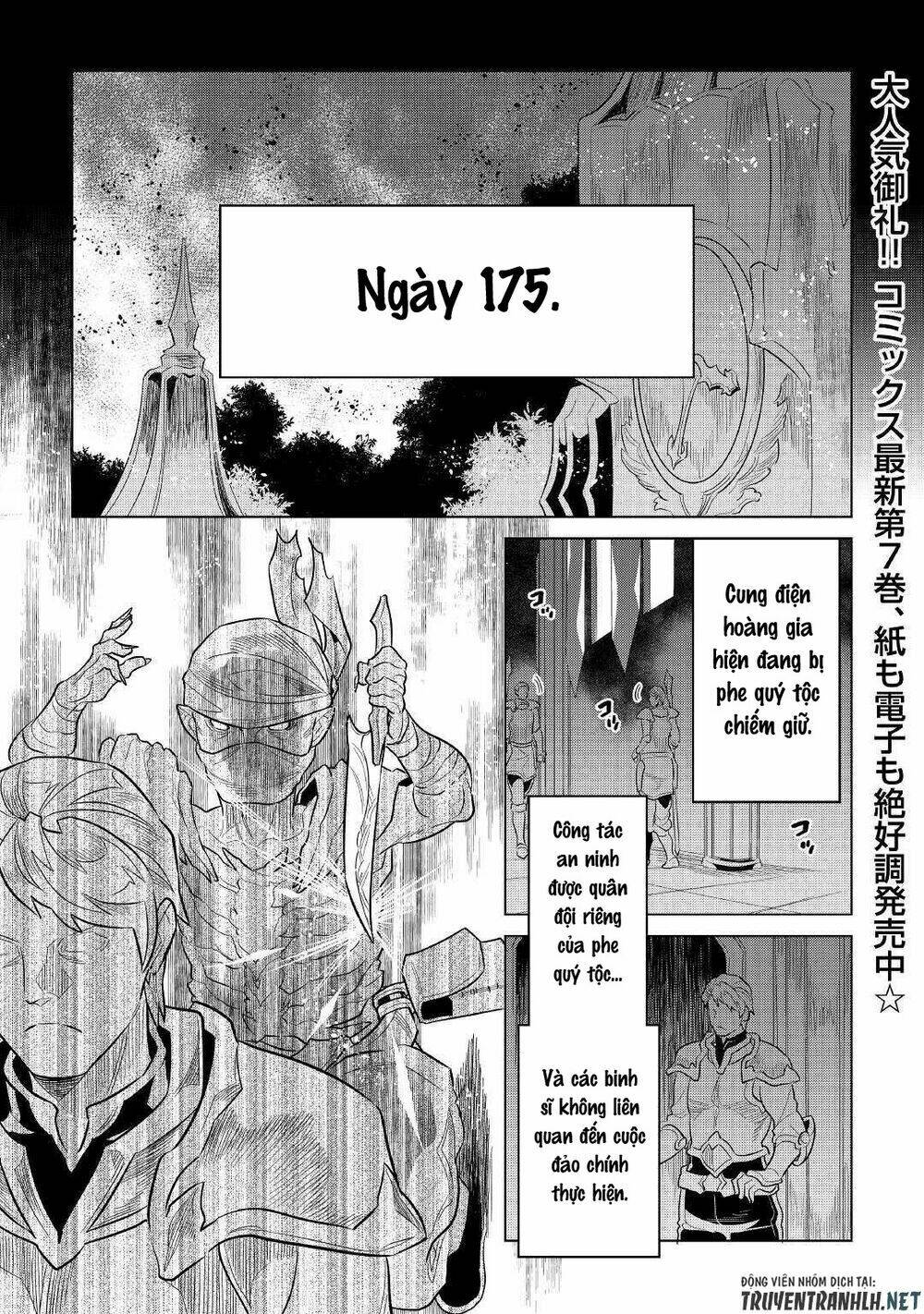 Re:monster - Chương 67