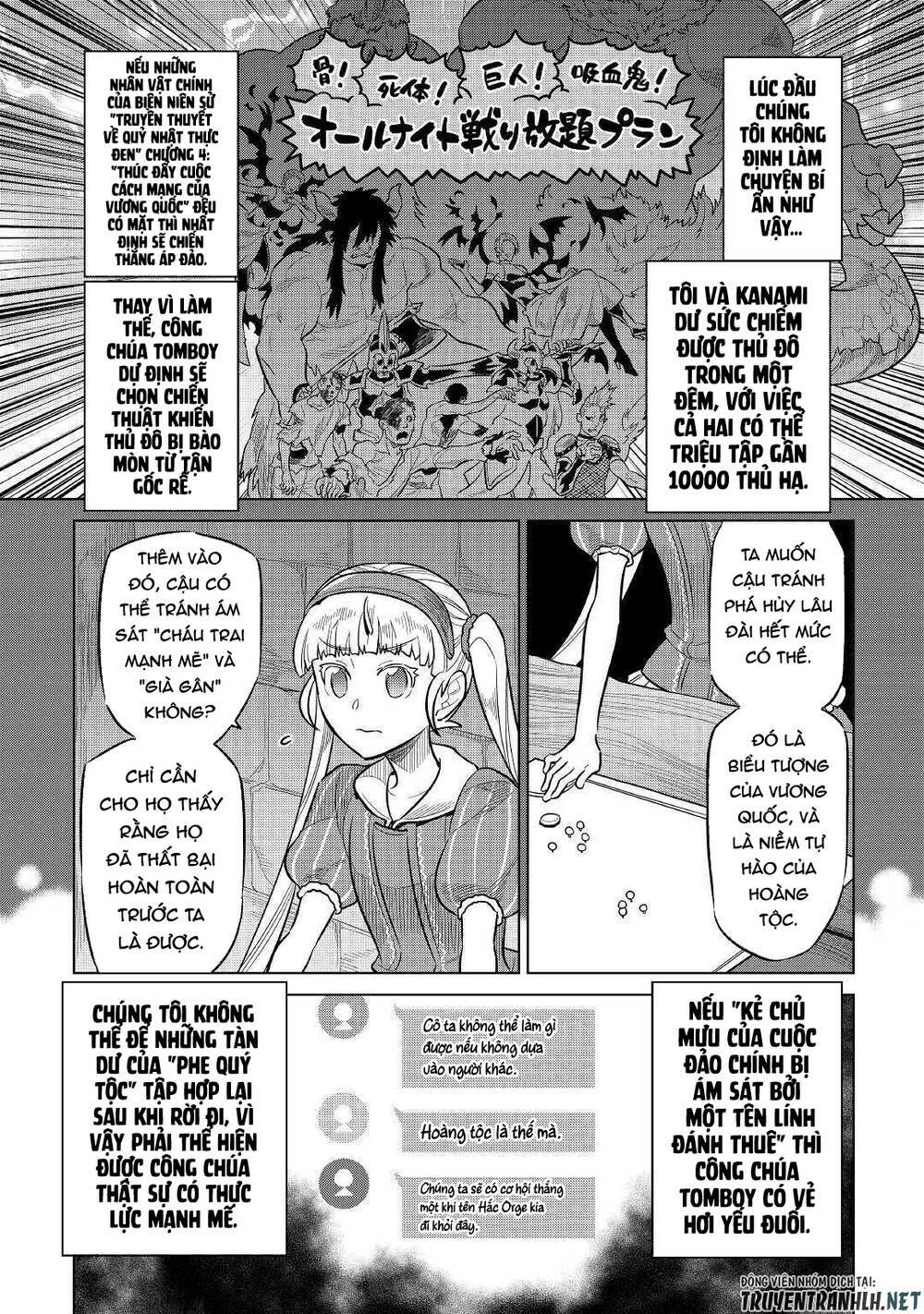 Re:monster - Chương 68