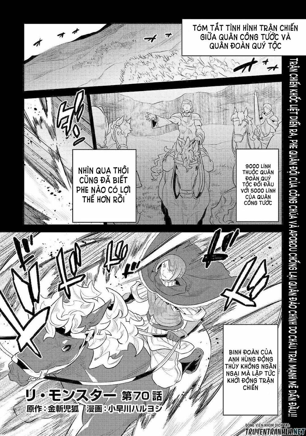 Re:monster - Chương 70