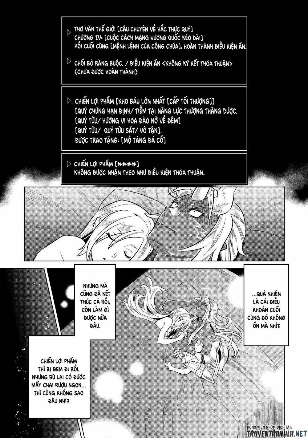 Re:monster - Chương 74