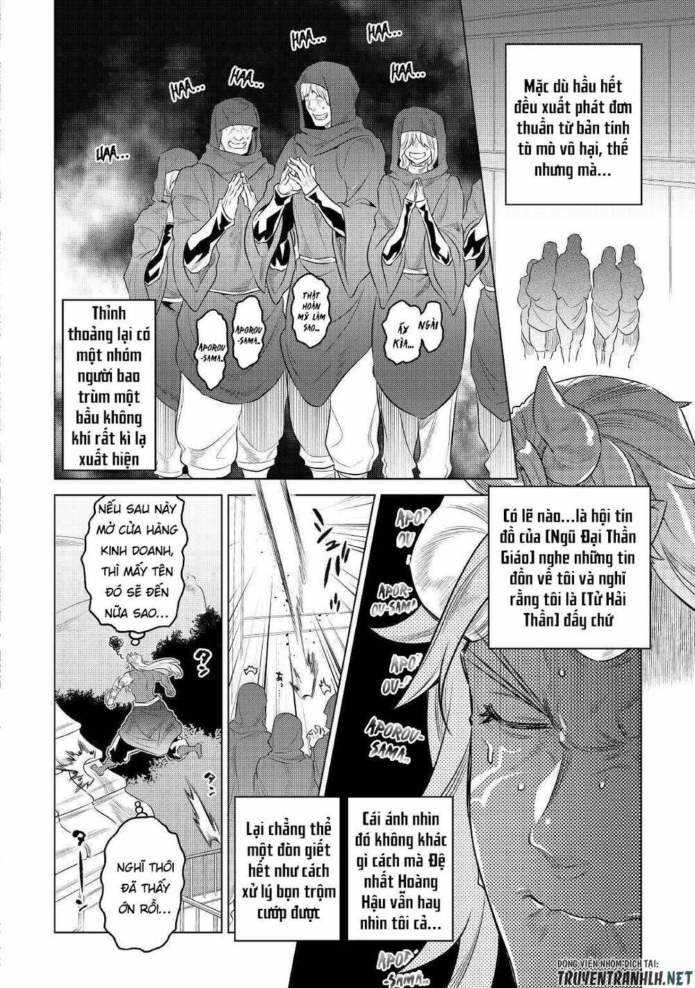 Re:monster - Chương 75