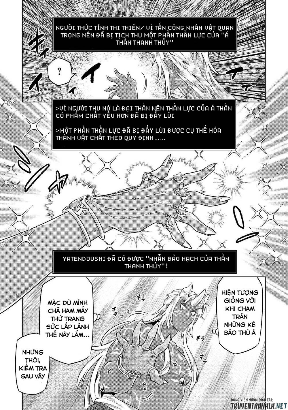 Re:monster - Chương 85