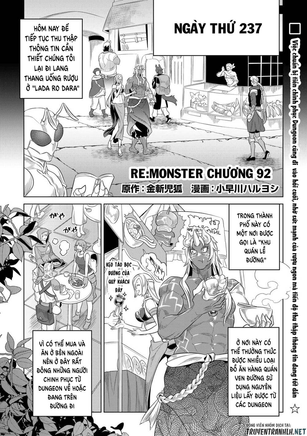 Re:monster - Chương 92