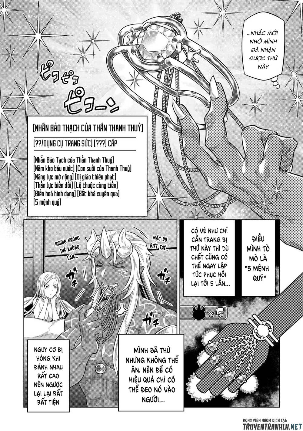 Re:monster - Chương 92