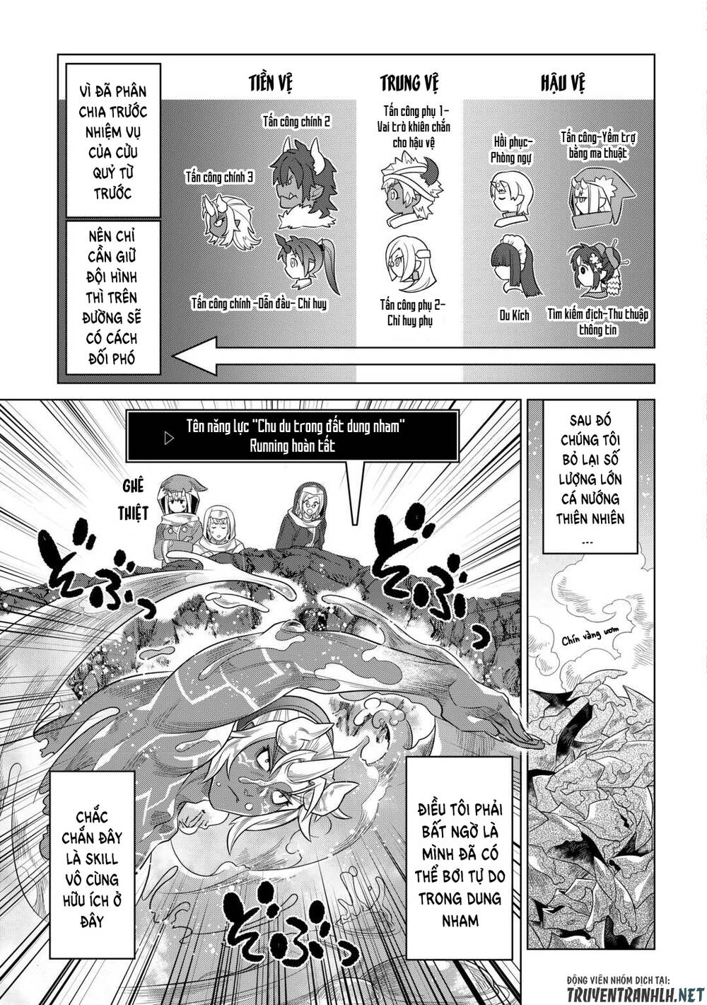 Re:monster - Chương 93