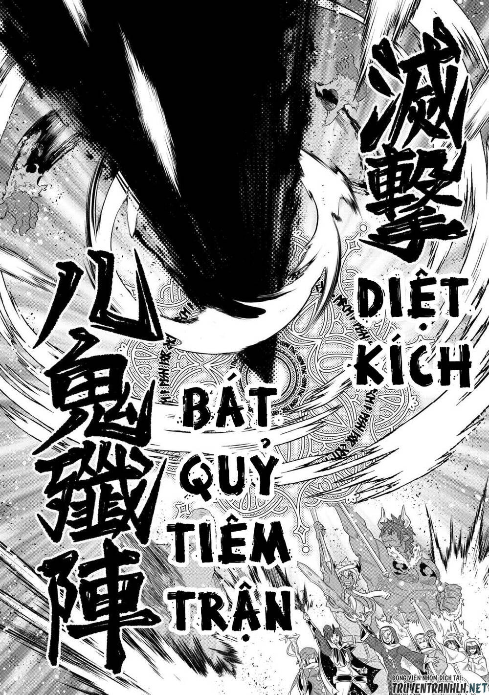 Re:monster - Chương 93