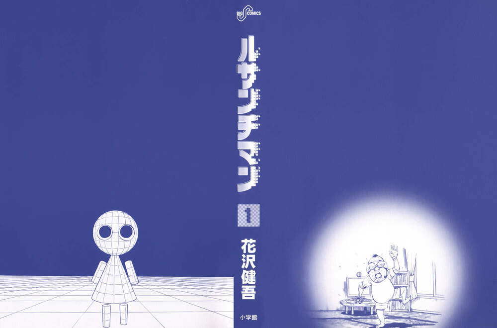 Ressentiment - Chương 1