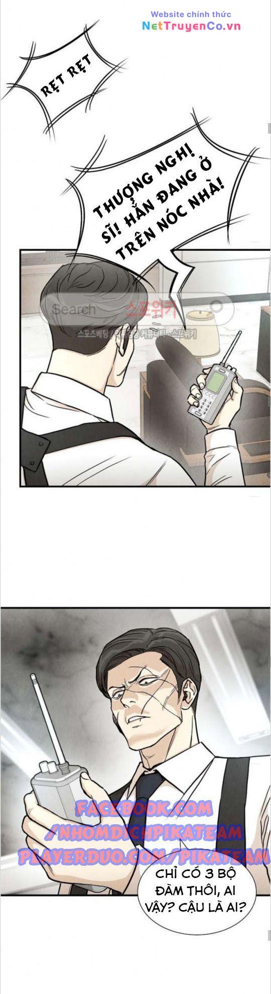 Return Survival - Chương 22