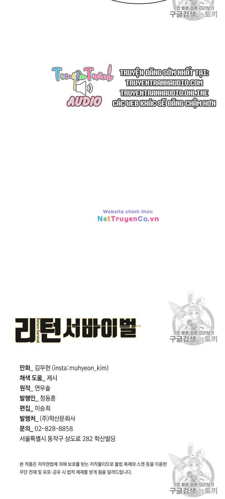 Return Survival - Chương 65