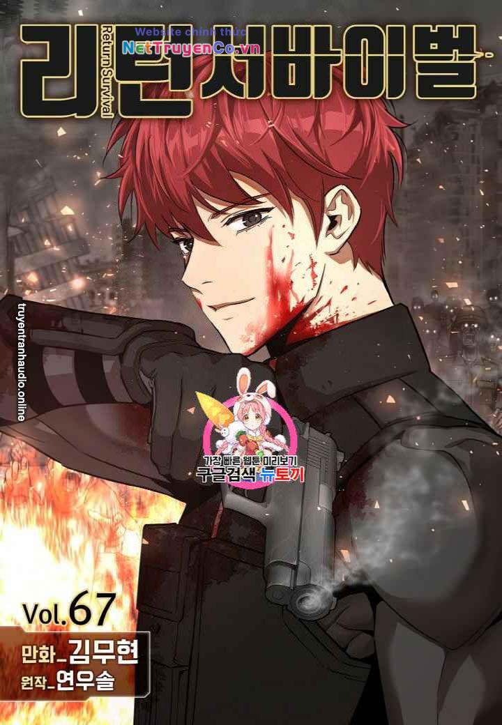 Return Survival - Chương 67