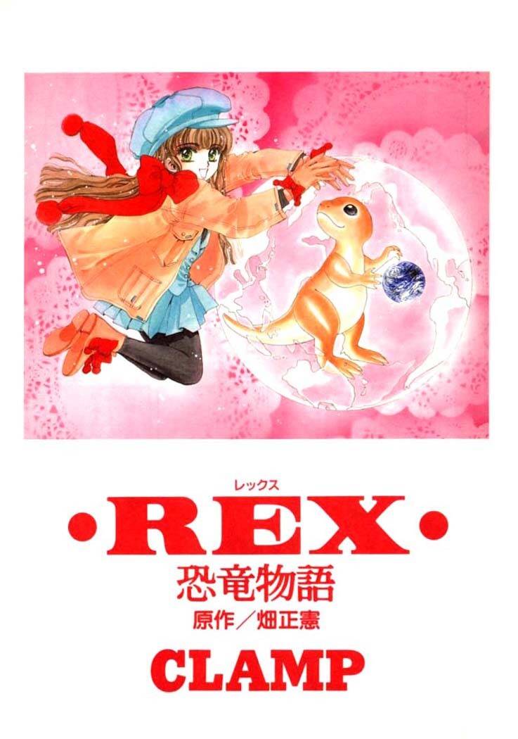 Rex - Chương 1