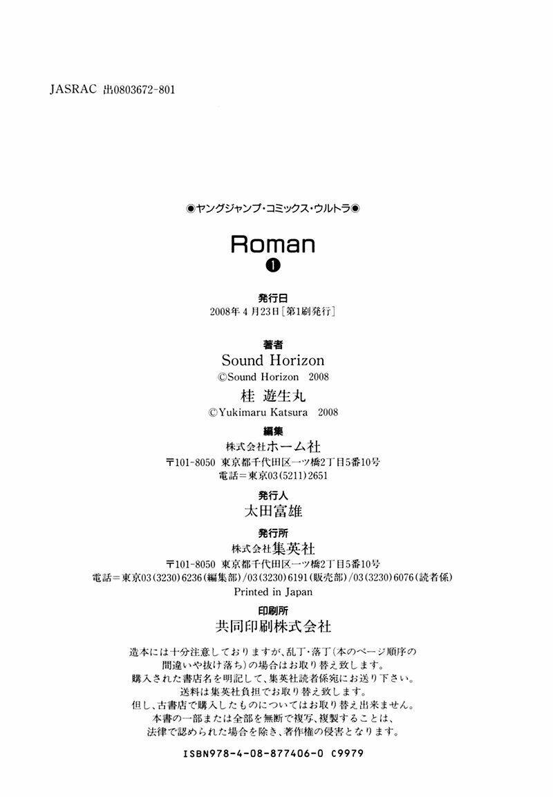 Roman - Chương 5