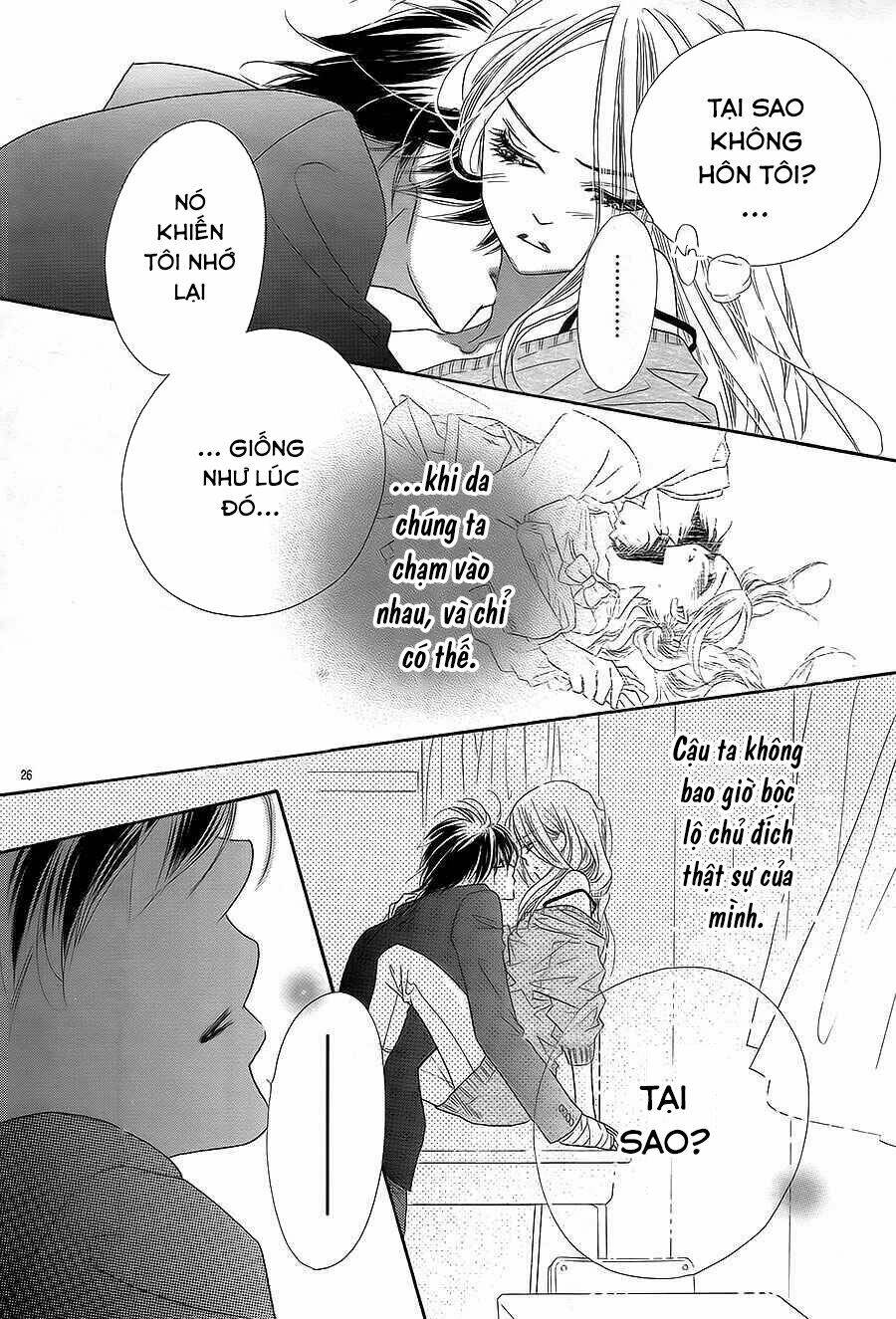 S-Love - Chương 1