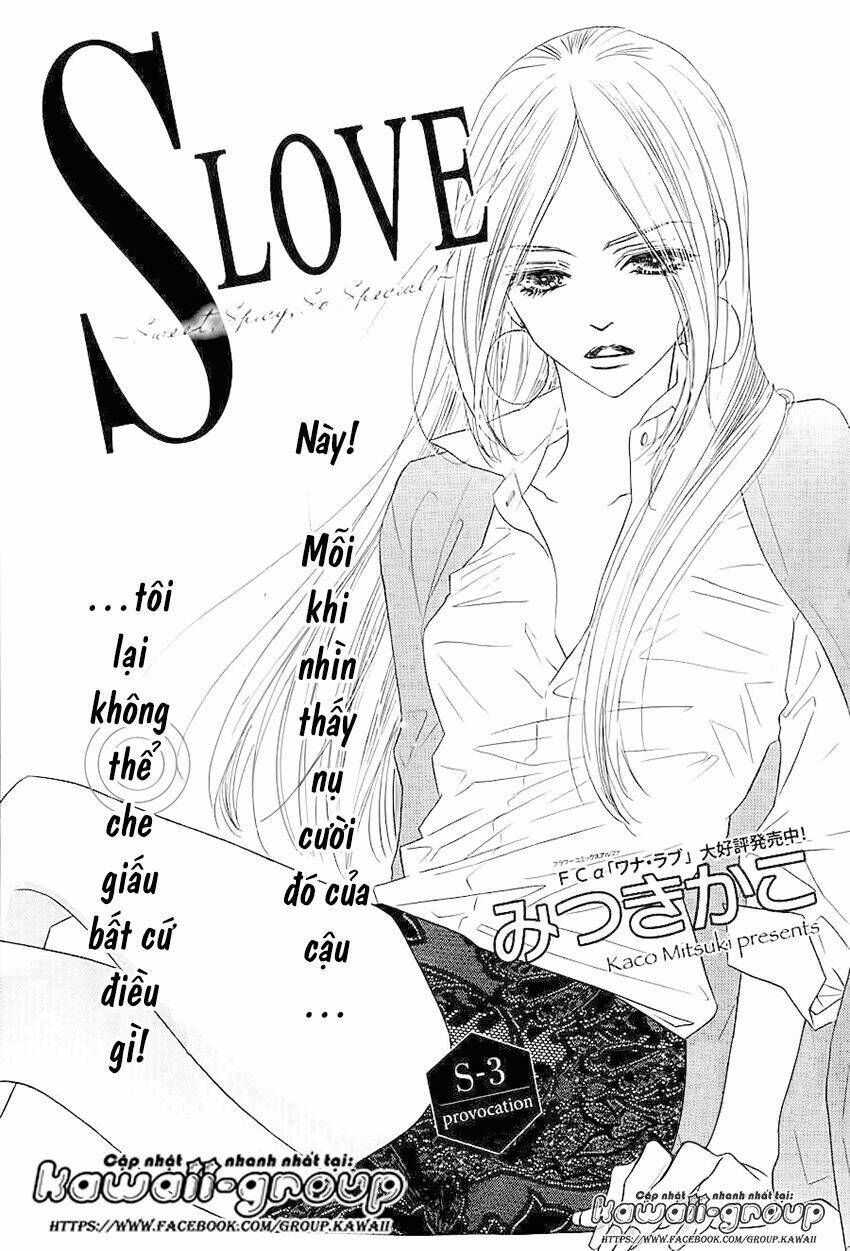 S-Love - Chương 3
