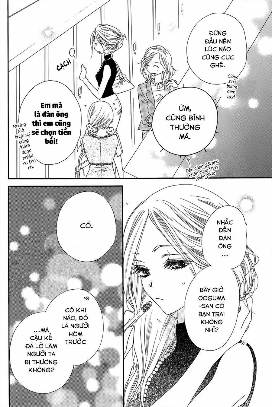 S-Love - Chương 7
