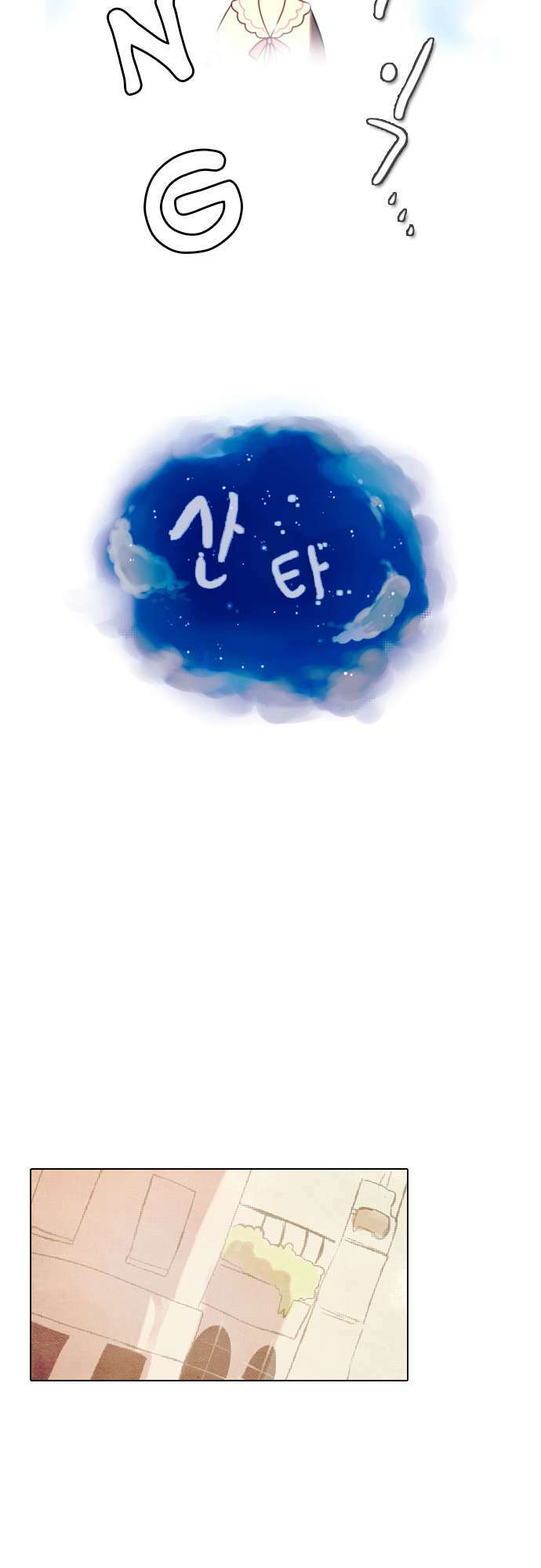 Santa - Chương 27