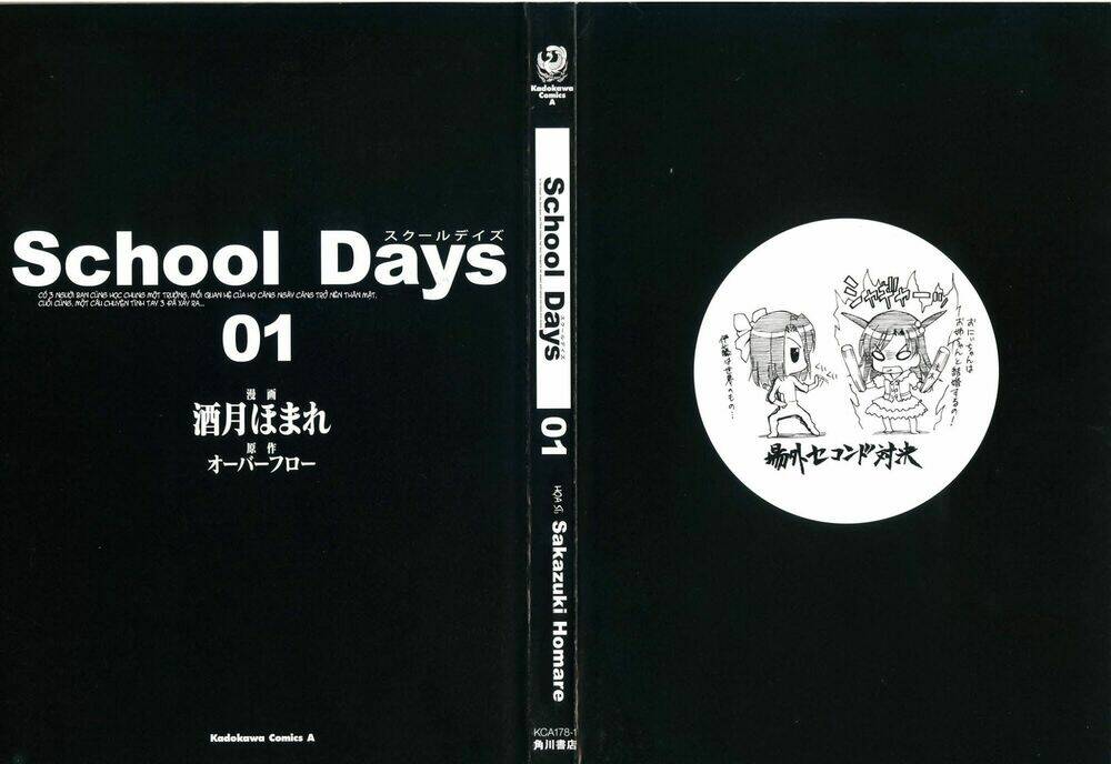School Days - Chương 1