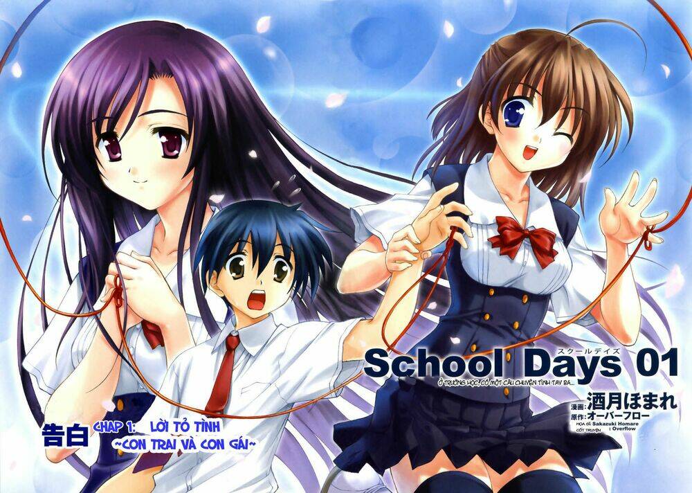 School Days - Chương 1