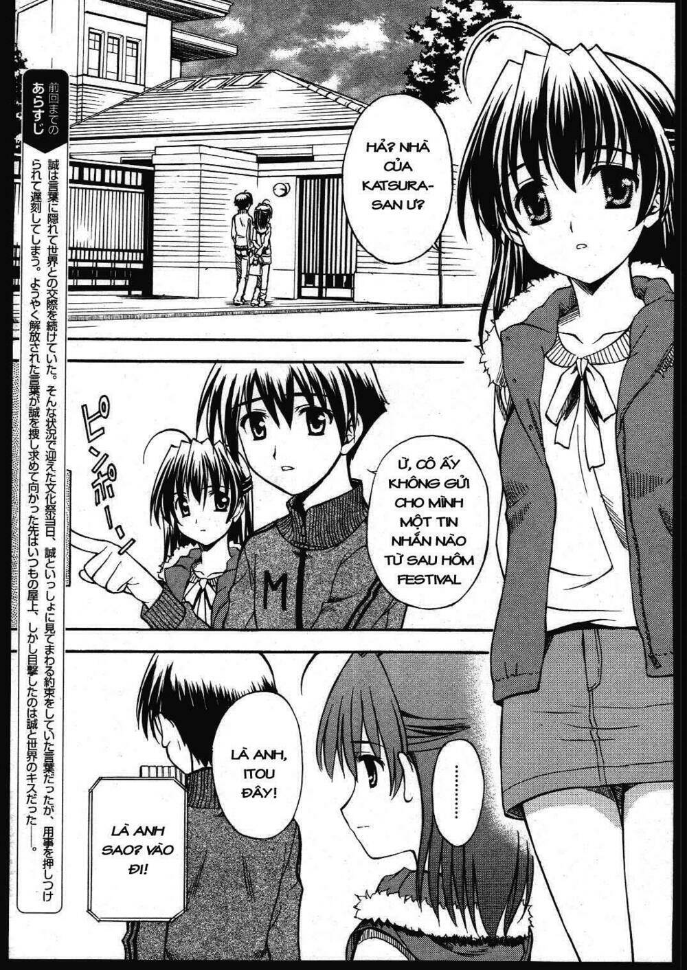 School Days - Chương 11