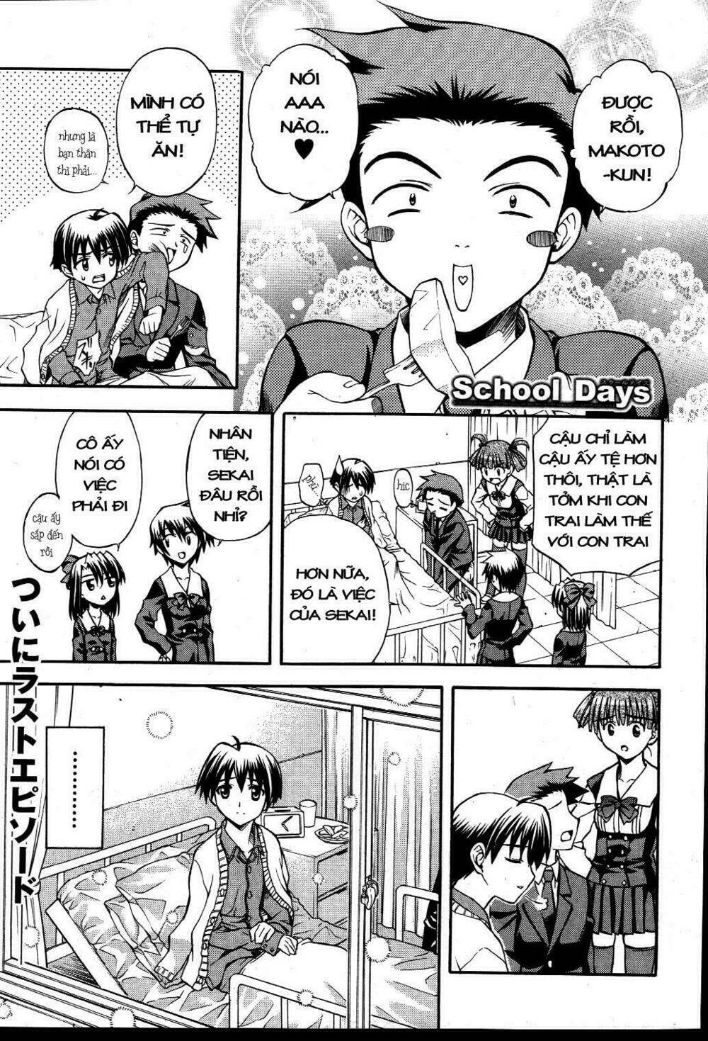 School Days - Chương 12