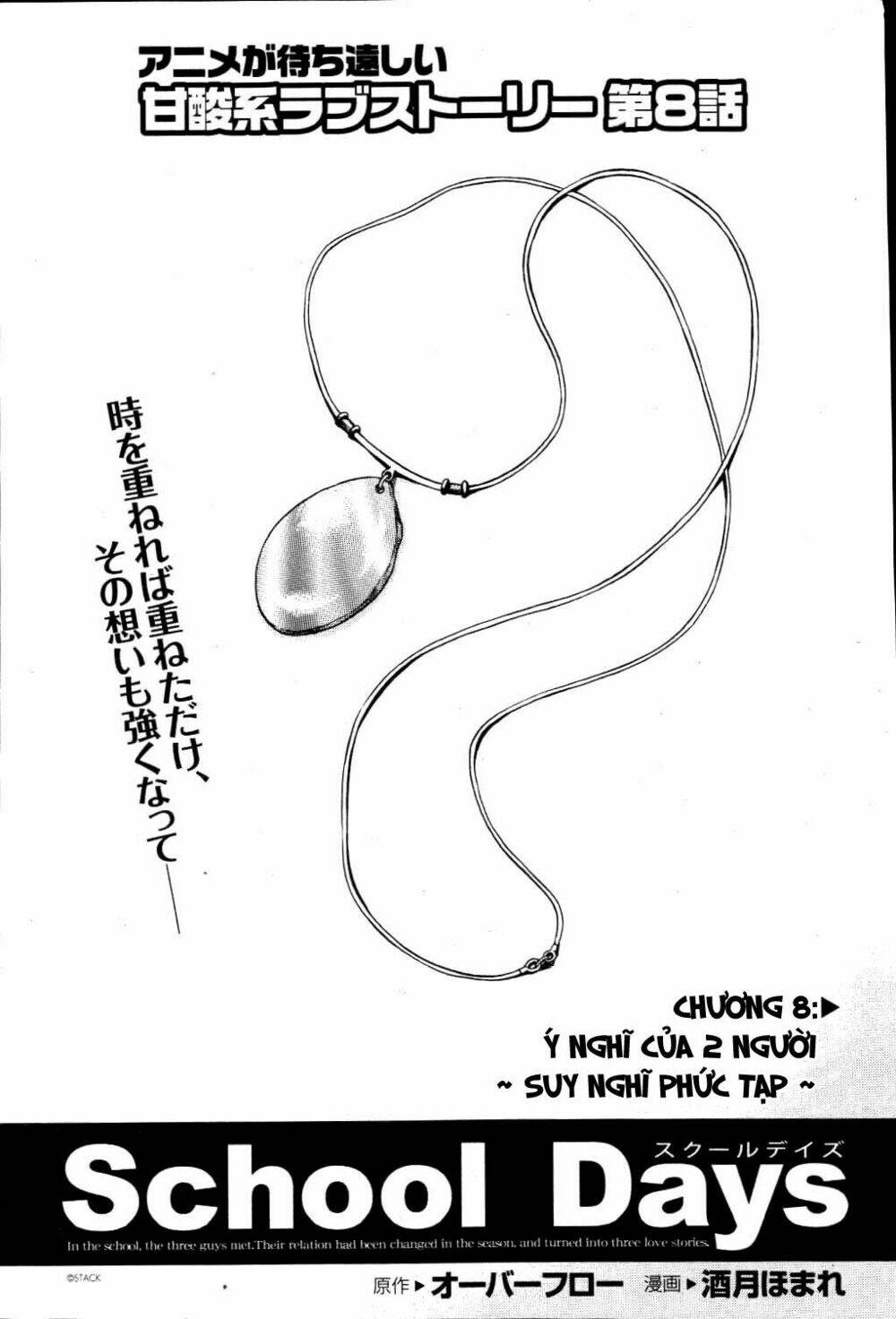 School Days - Chương 8