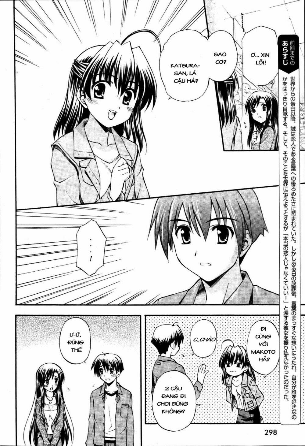 School Days - Chương 9