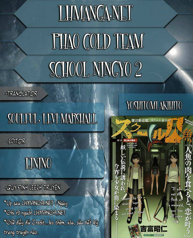 School Ningyo 2 - Chương 1