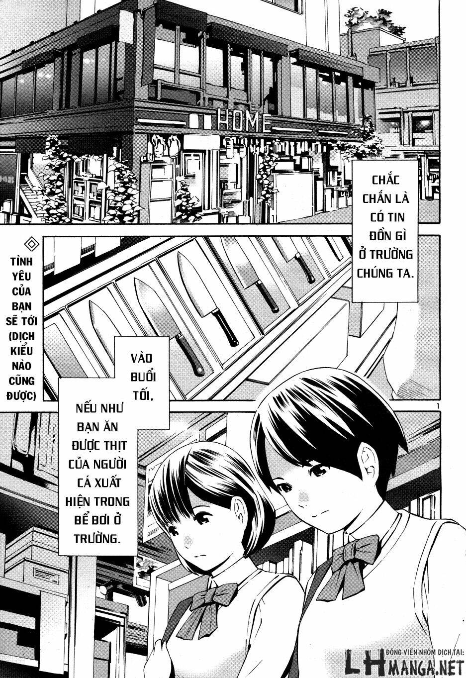 School Ningyo 2 - Chương 1
