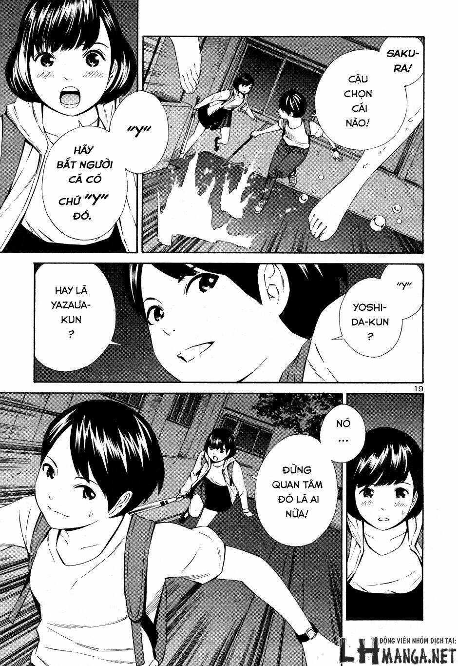 School Ningyo 2 - Chương 1