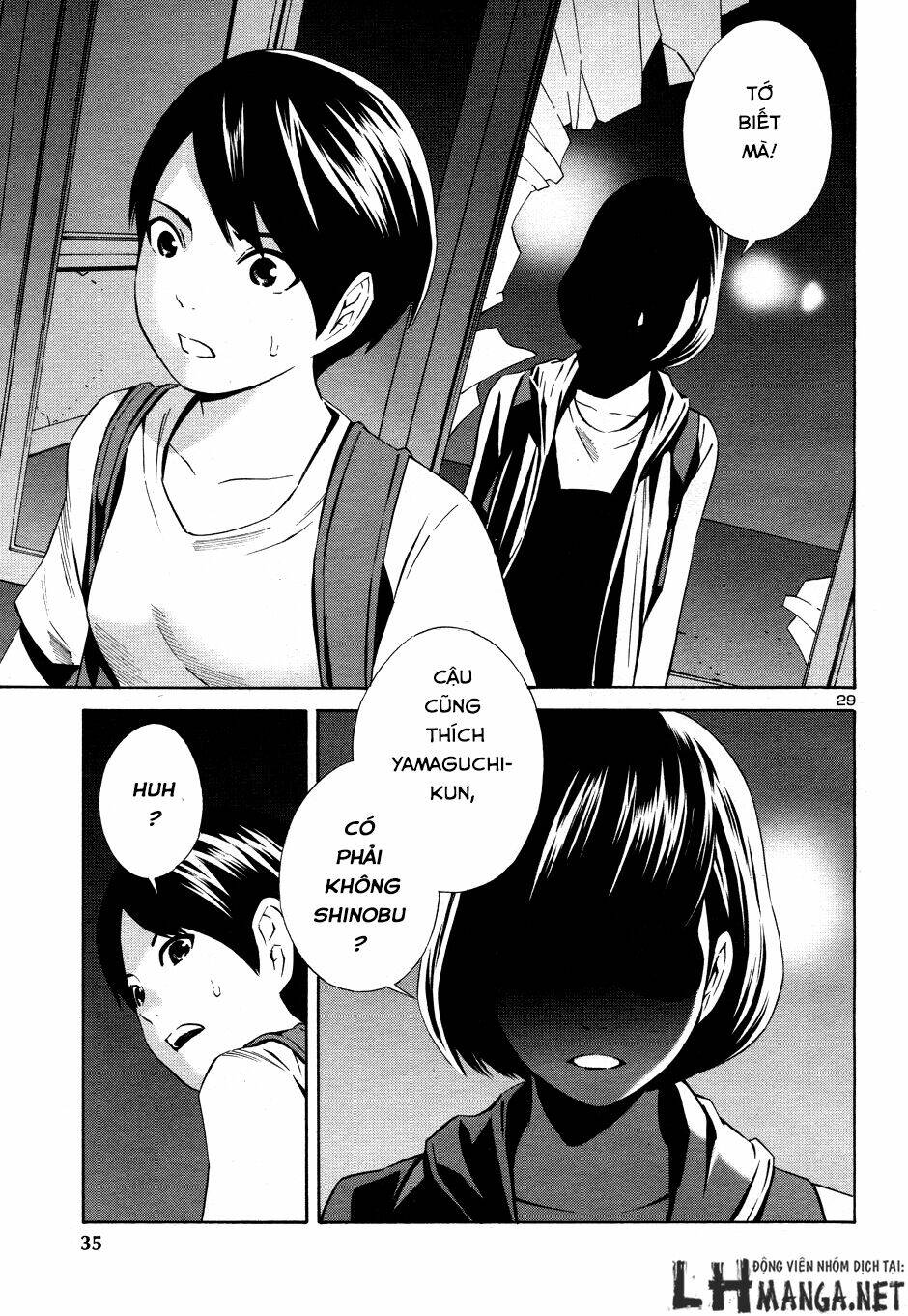 School Ningyo 2 - Chương 1