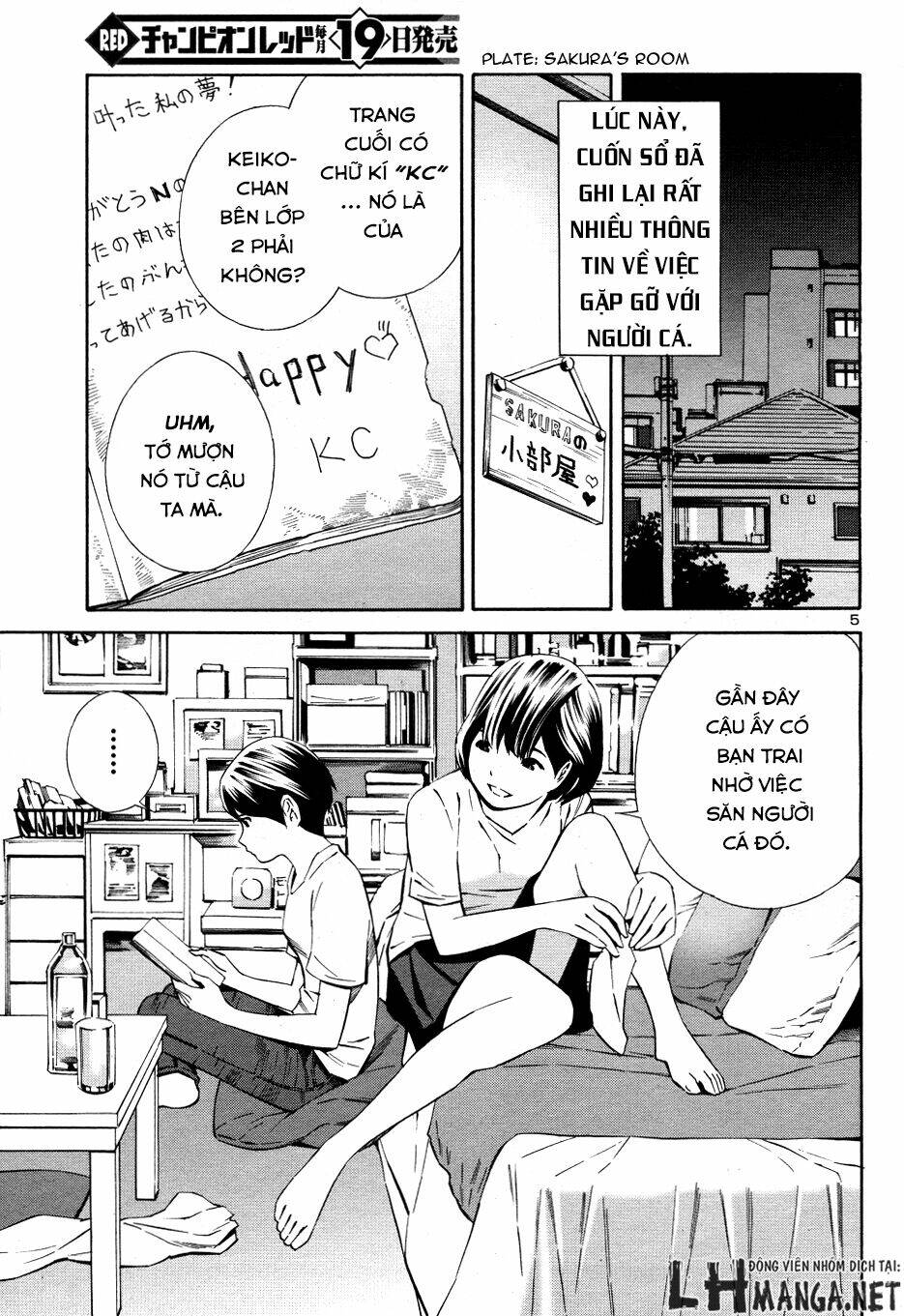 School Ningyo 2 - Chương 1