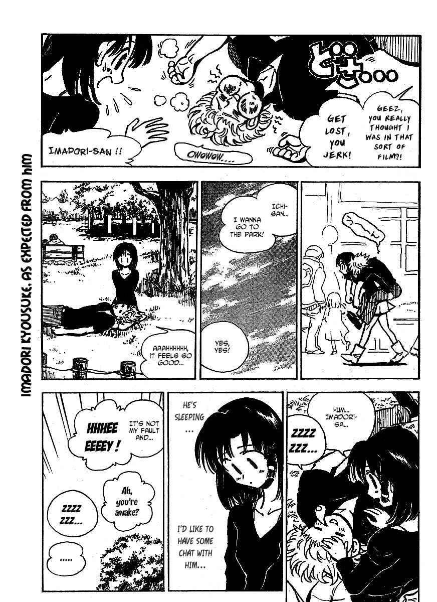 School Rumble Z - Chương 8