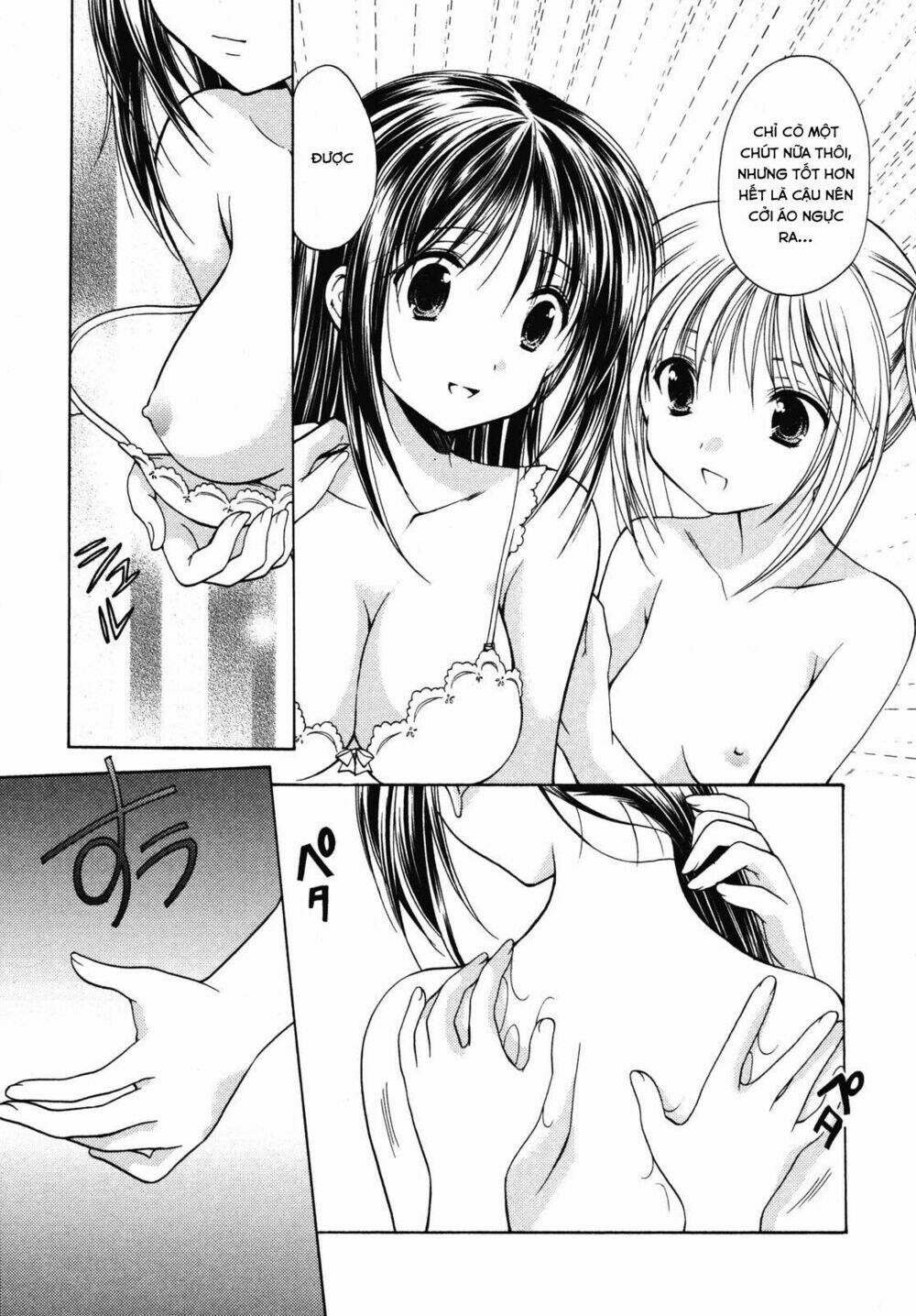 Schoolmate - Chương 11