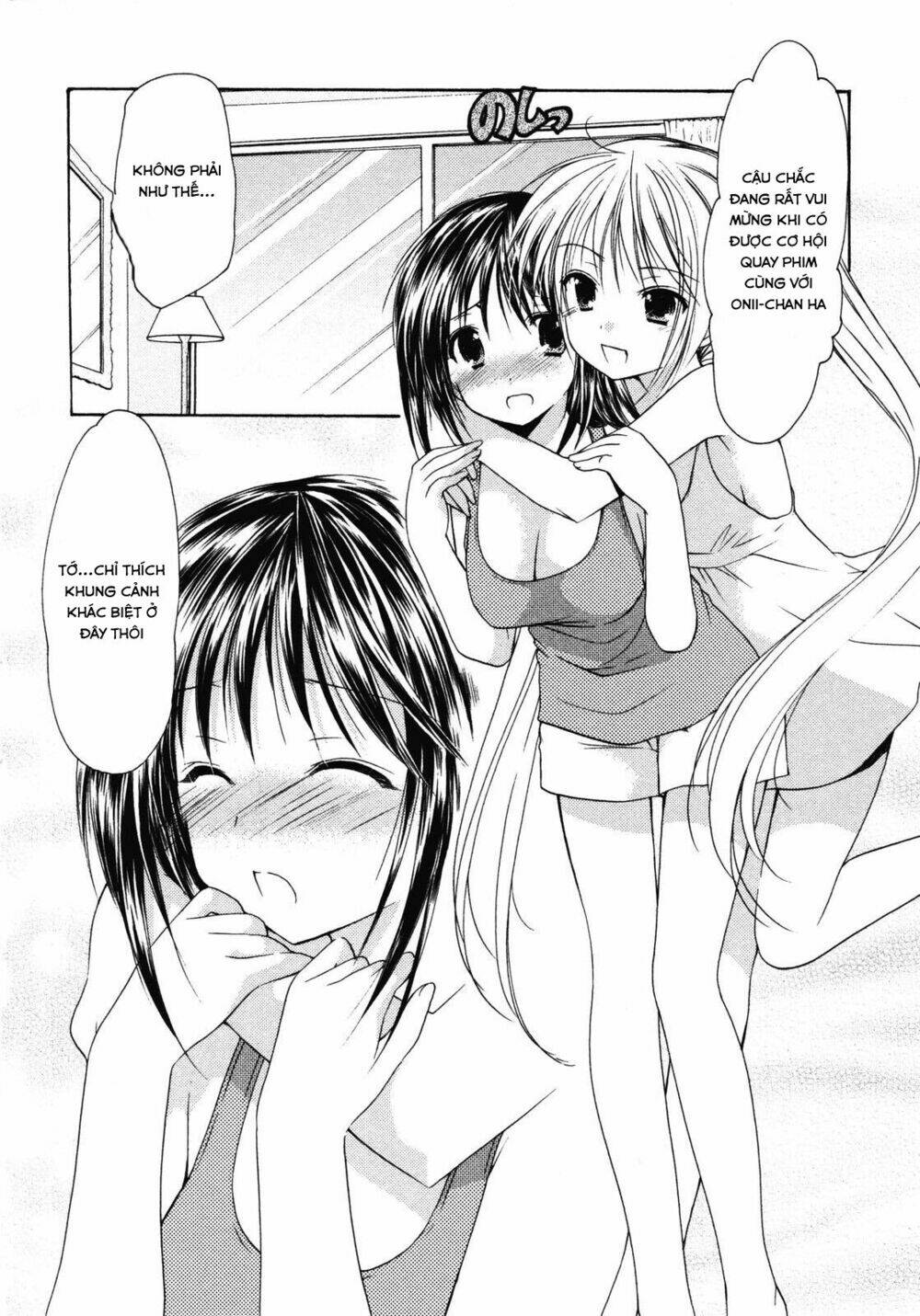Schoolmate - Chương 12